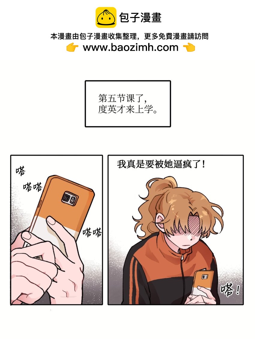 04 雪上加霜-第4话