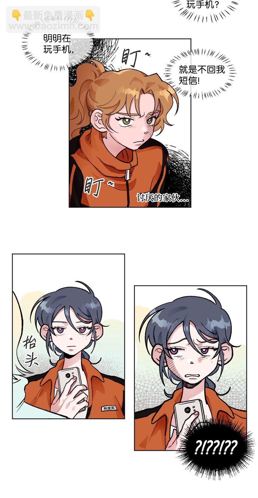 04 雪上加霜-第4话