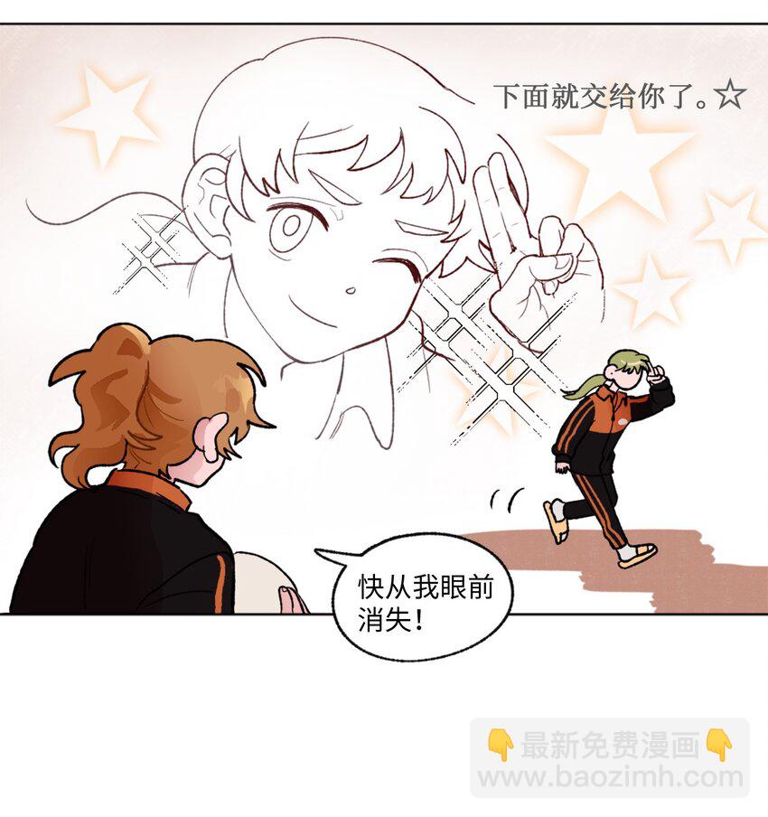 04 雪上加霜-第4话