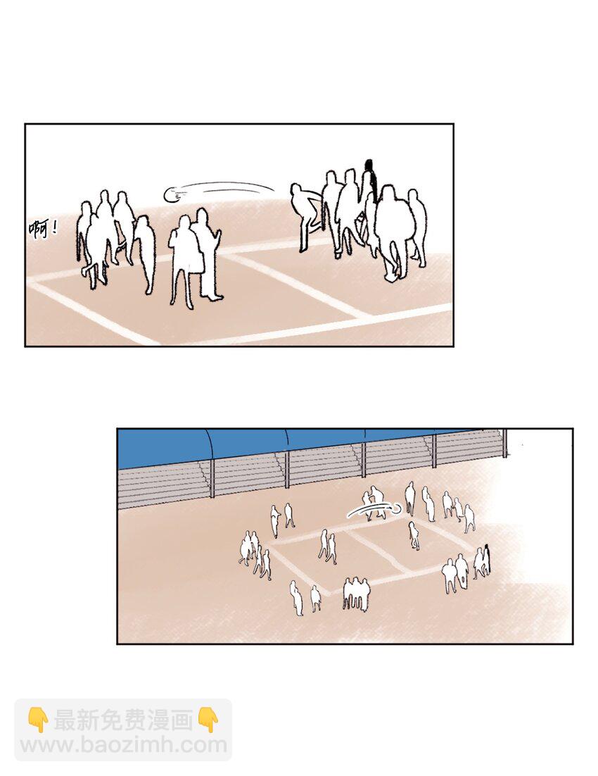 04 雪上加霜-第4话