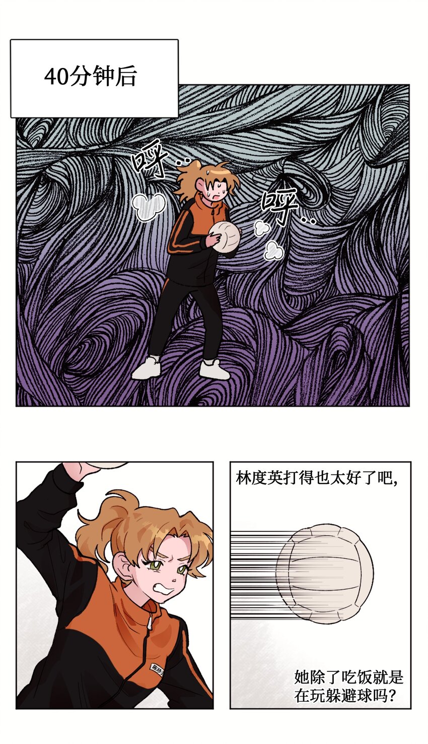 04 雪上加霜-第4话