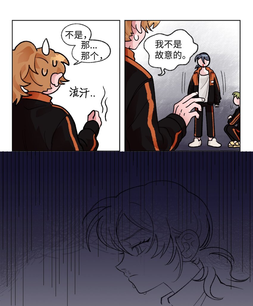 04 雪上加霜-第4话