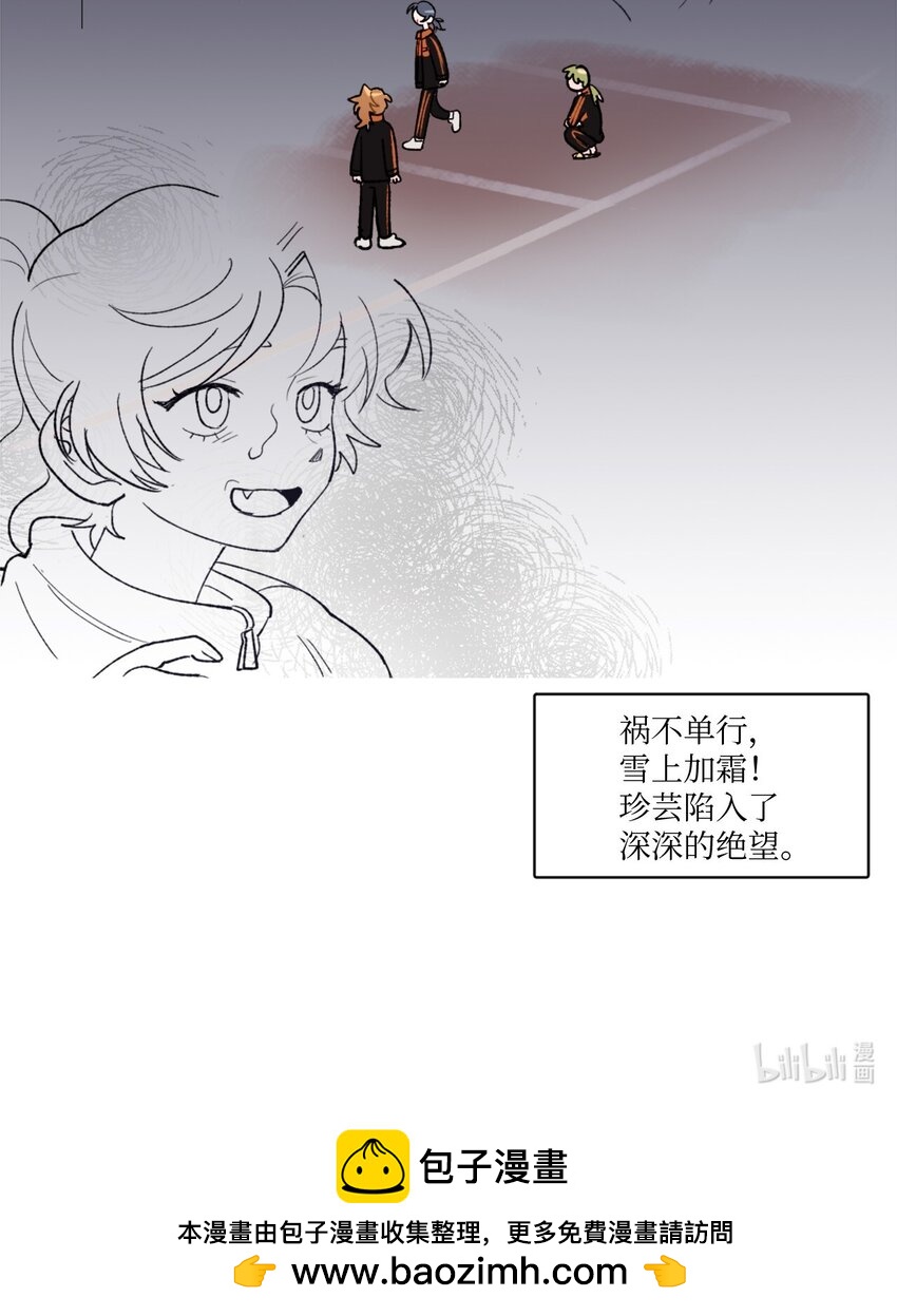 04 雪上加霜-第4话