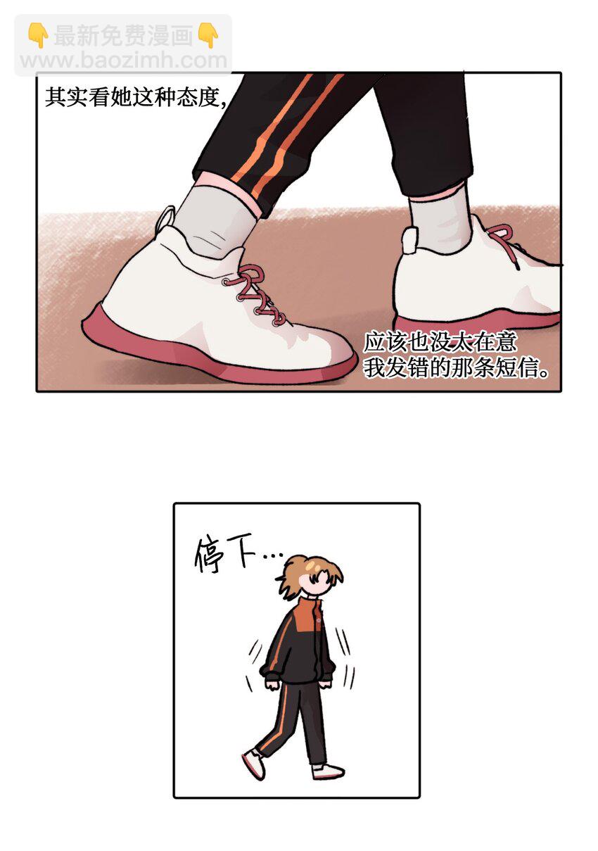 04 雪上加霜-第4话