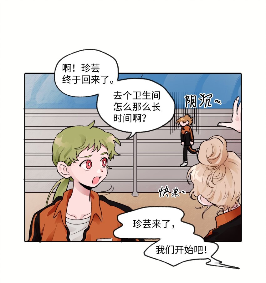 04 雪上加霜-第4话