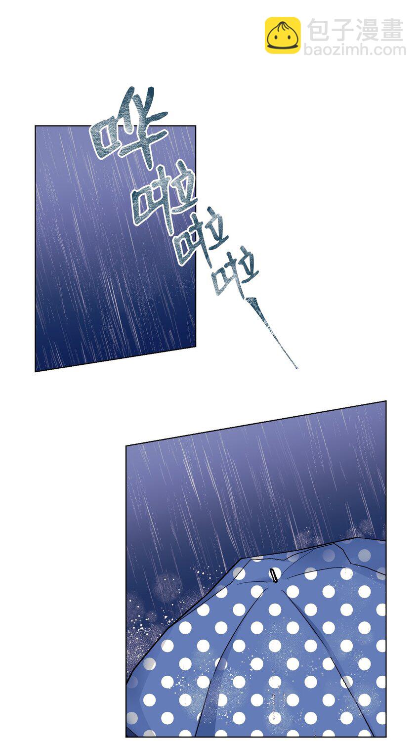 32 轻浮的交往-第32话