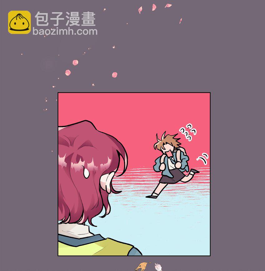 春天與冬天 - 32 輕浮的交往 - 2