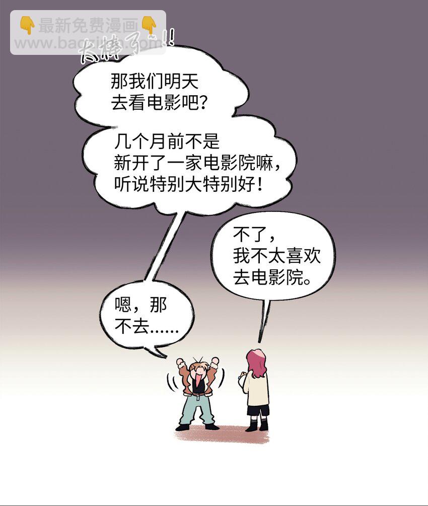 32 轻浮的交往-第32话