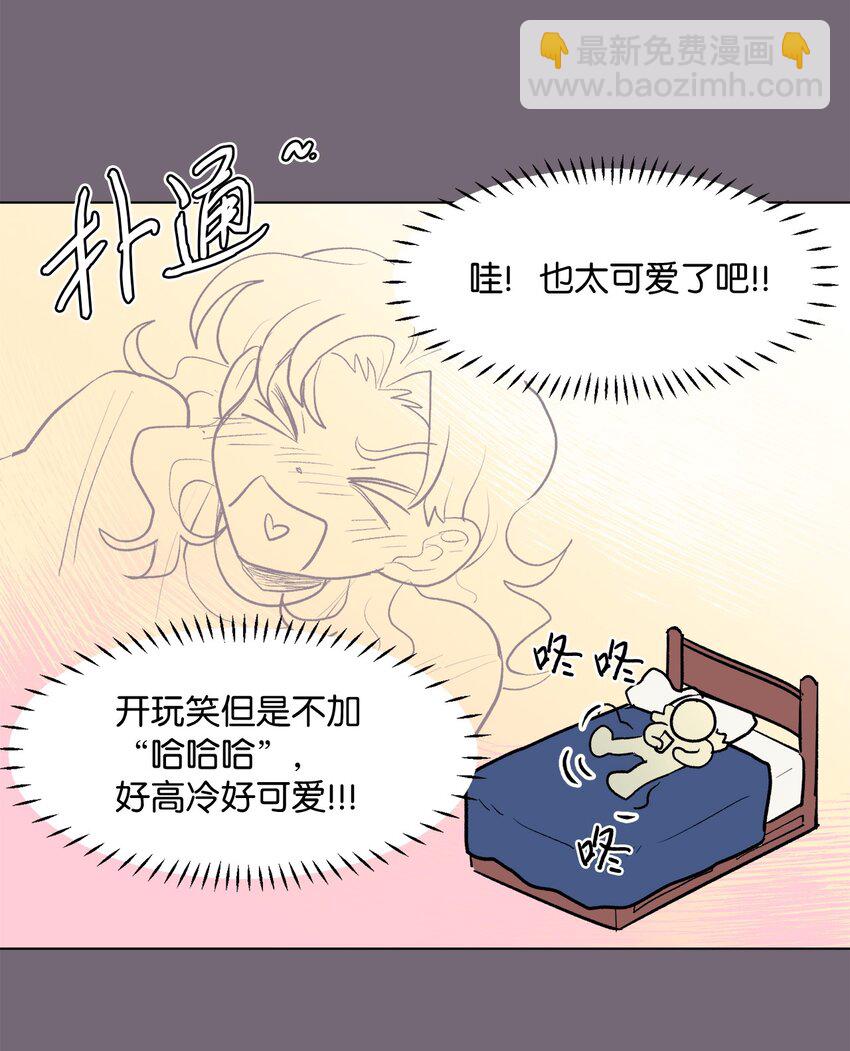 32 轻浮的交往-第32话