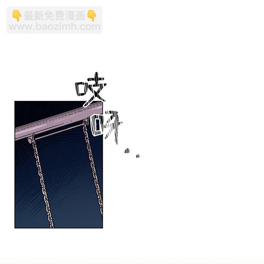 32 轻浮的交往-第32话