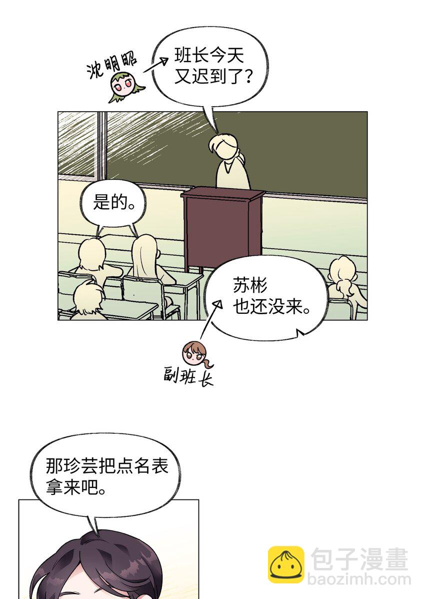 34 危机(1/2)-第34话