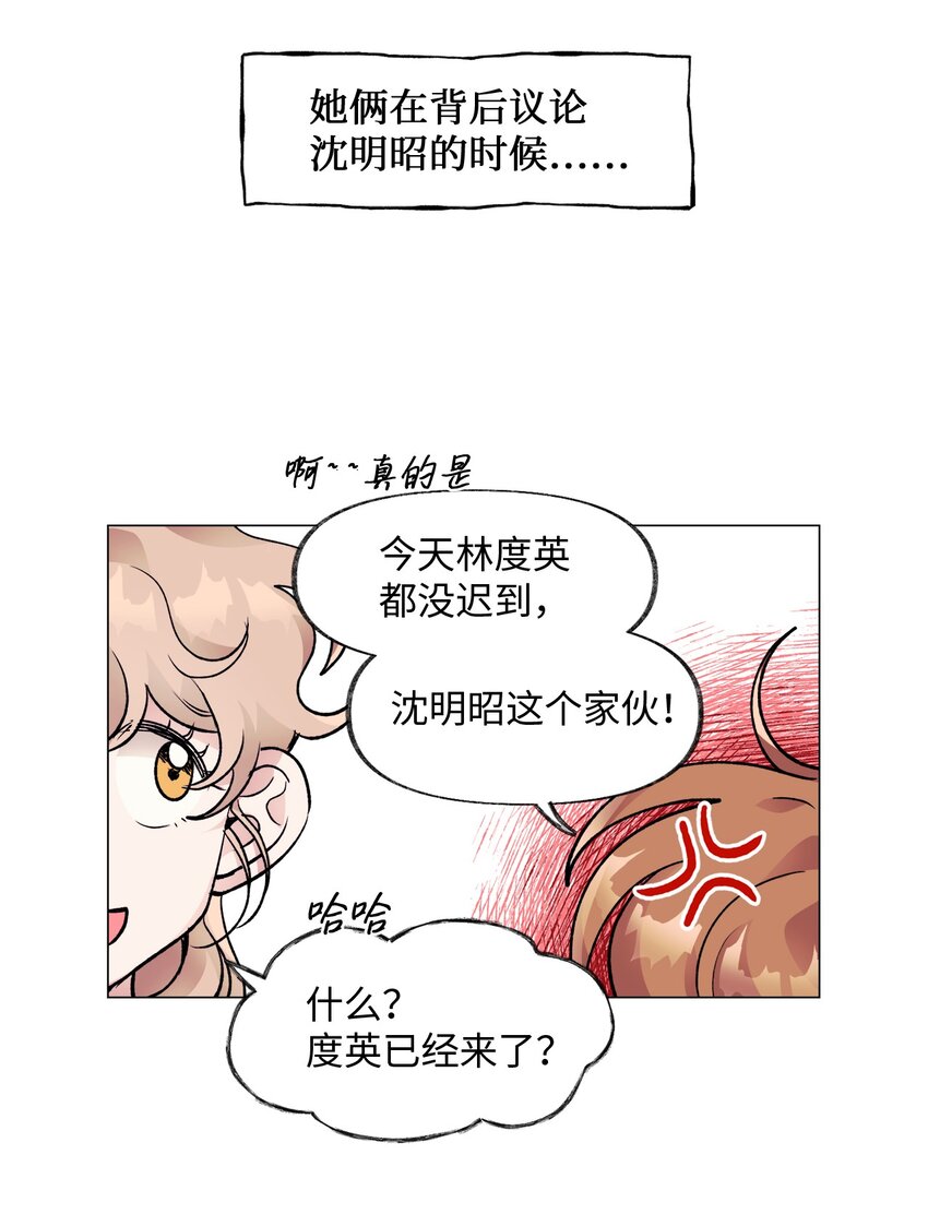 34 危机(1/2)-第34话