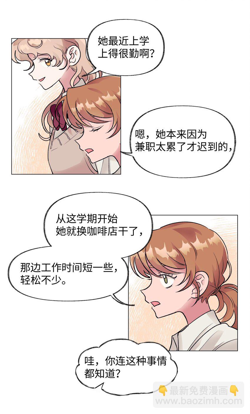 34 危机(1/2)-第34话