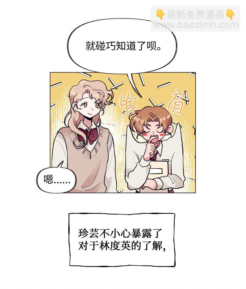 34 危机(1/2)-第34话