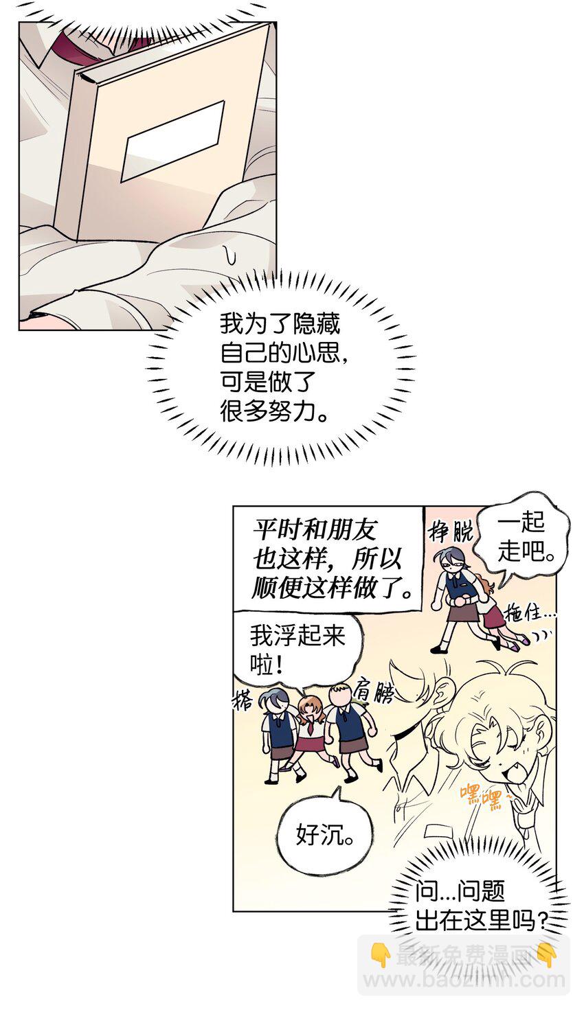 34 危机(1/2)-第34话