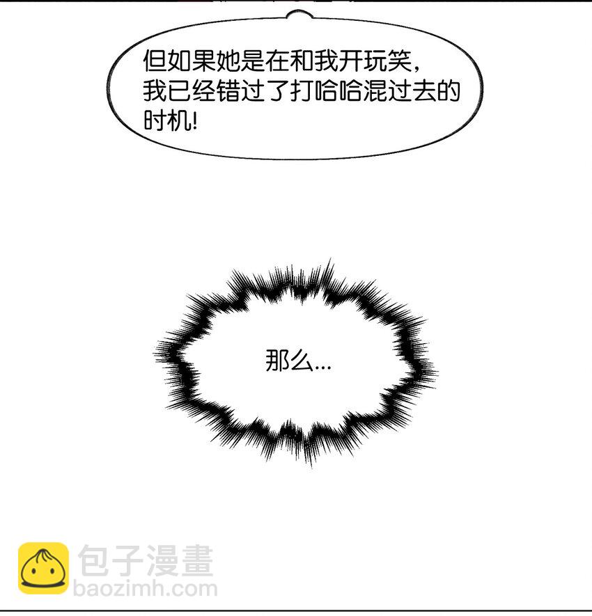 34 危机(1/2)-第34话