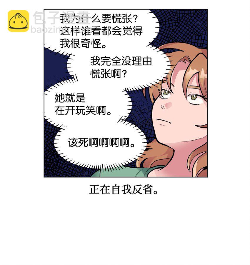 34 危机(1/2)-第34话