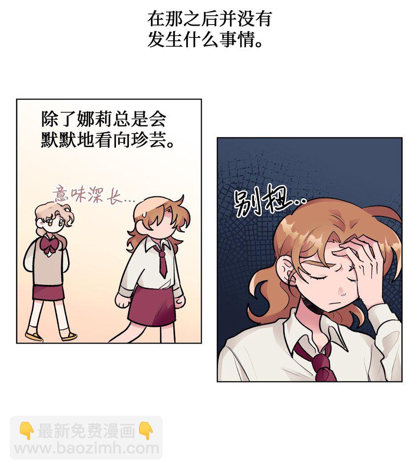 34 危机(1/2)-第34话