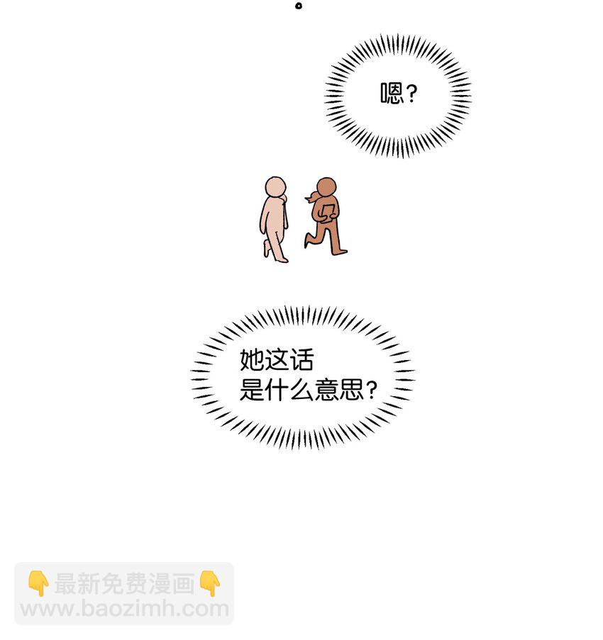 34 危机(1/2)-第34话