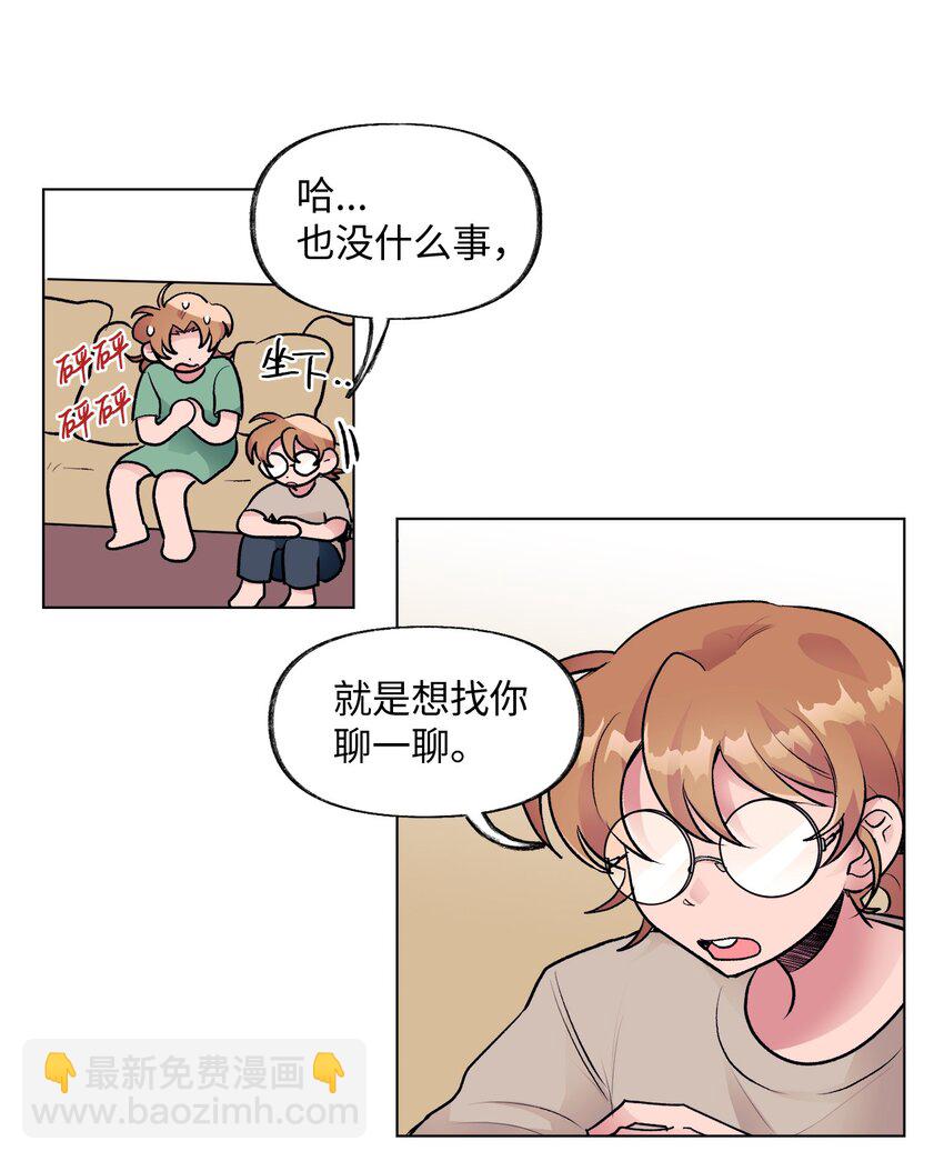 34 危机(1/2)-第34话