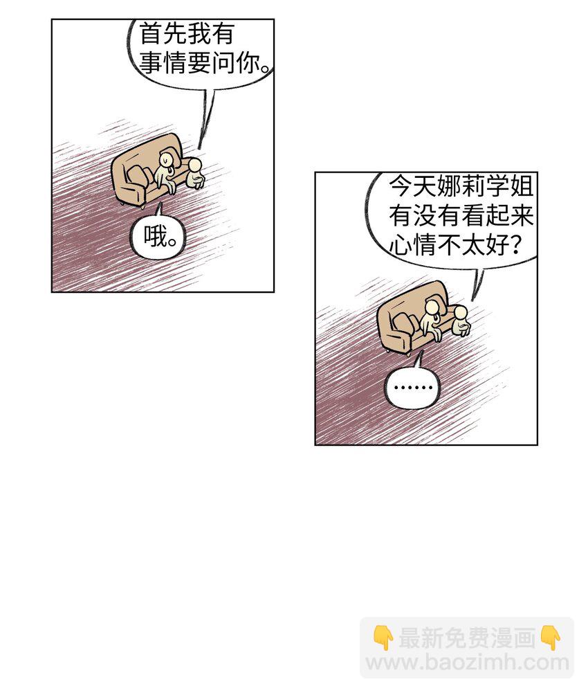 34 危机(1/2)-第34话