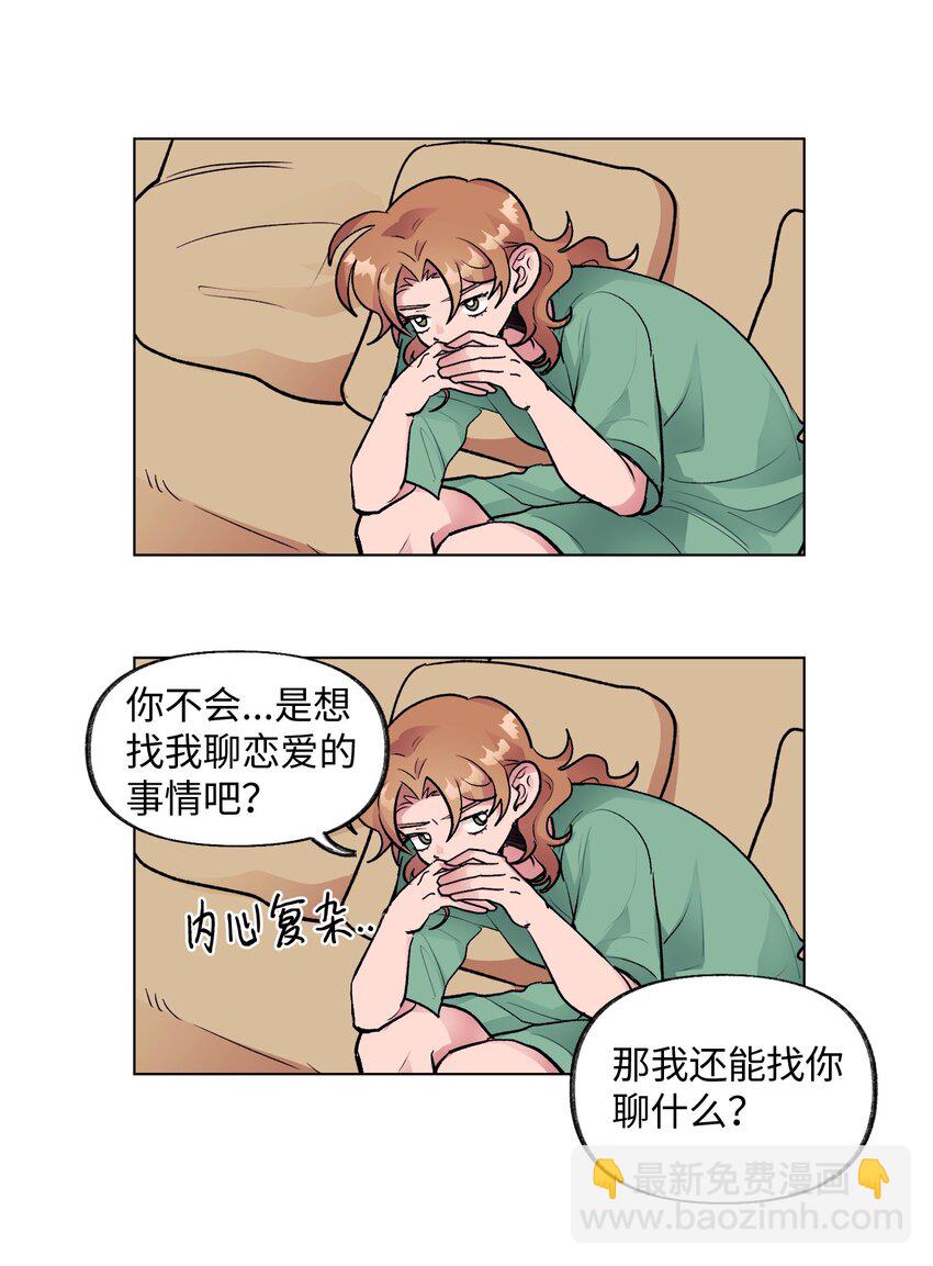 34 危机(1/2)-第34话