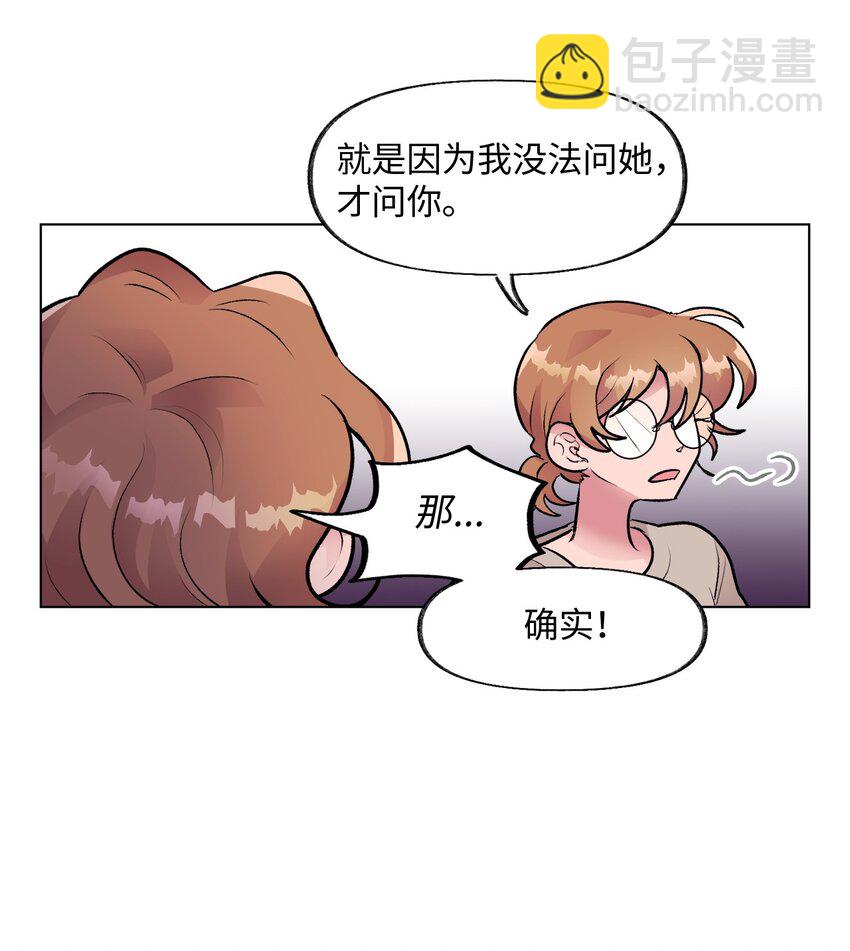 34 危机(1/2)-第34话