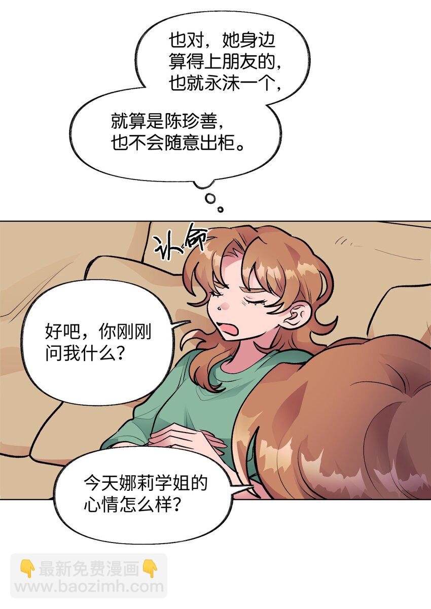 34 危机(1/2)-第34话