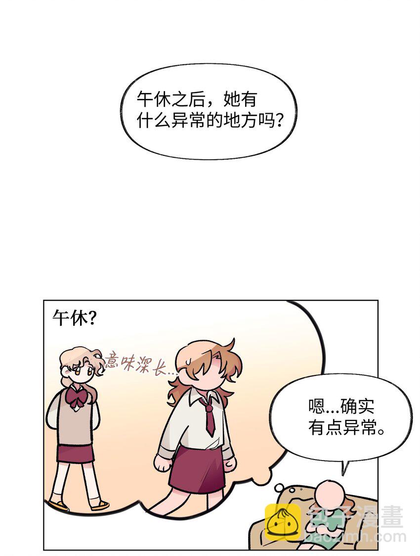 34 危机(1/2)-第34话