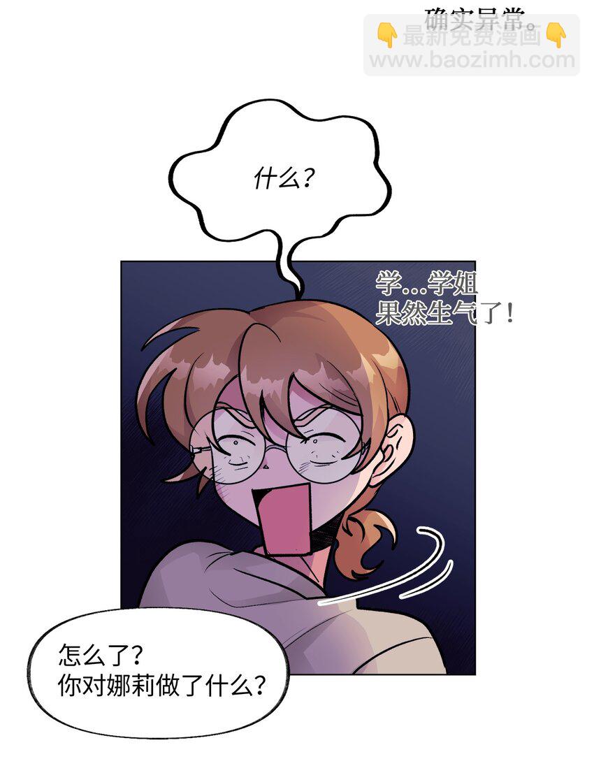 34 危机(1/2)-第34话