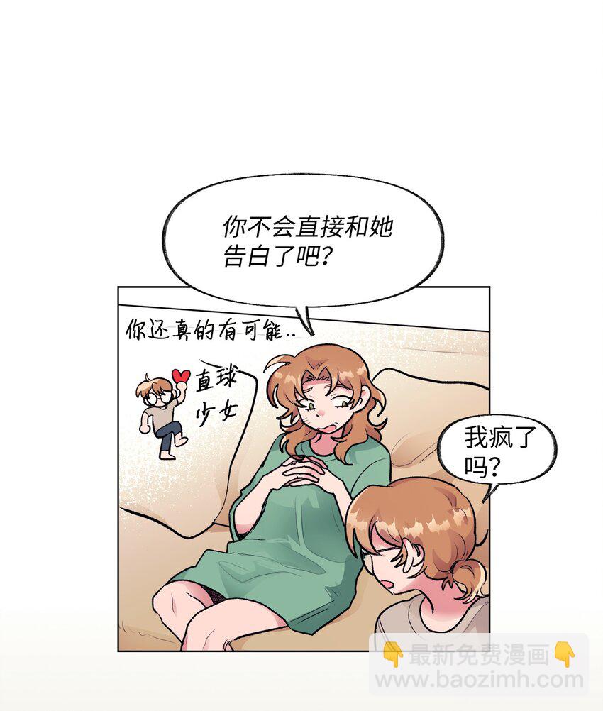 34 危机(1/2)-第34话