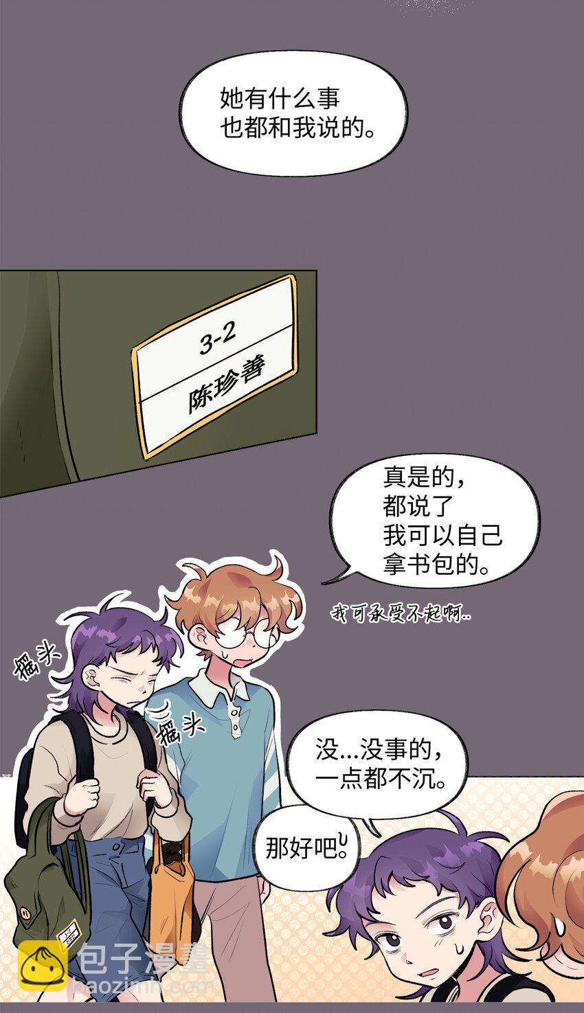 34 危机(1/2)-第34话