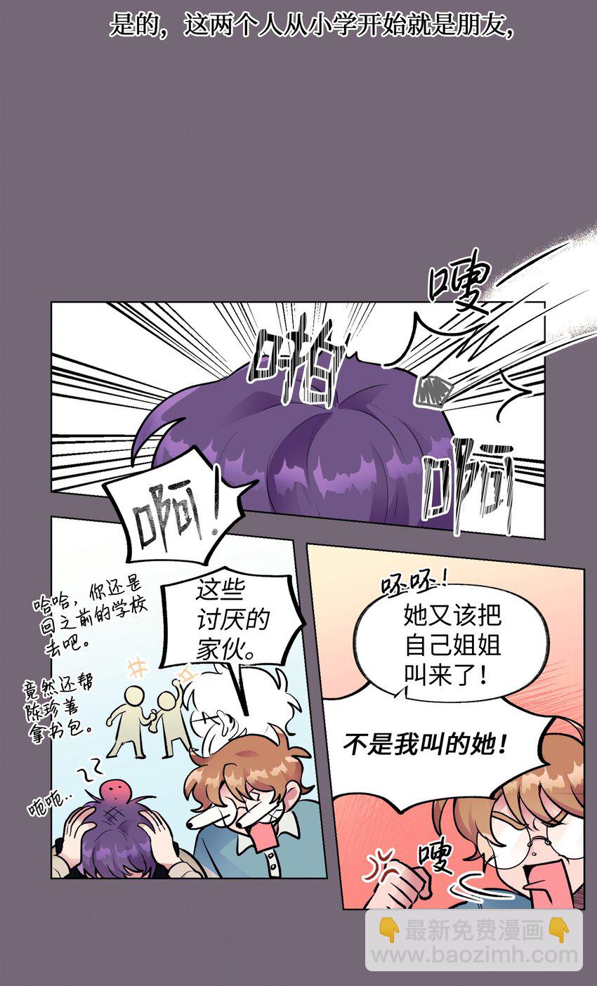 34 危机(1/2)-第34话