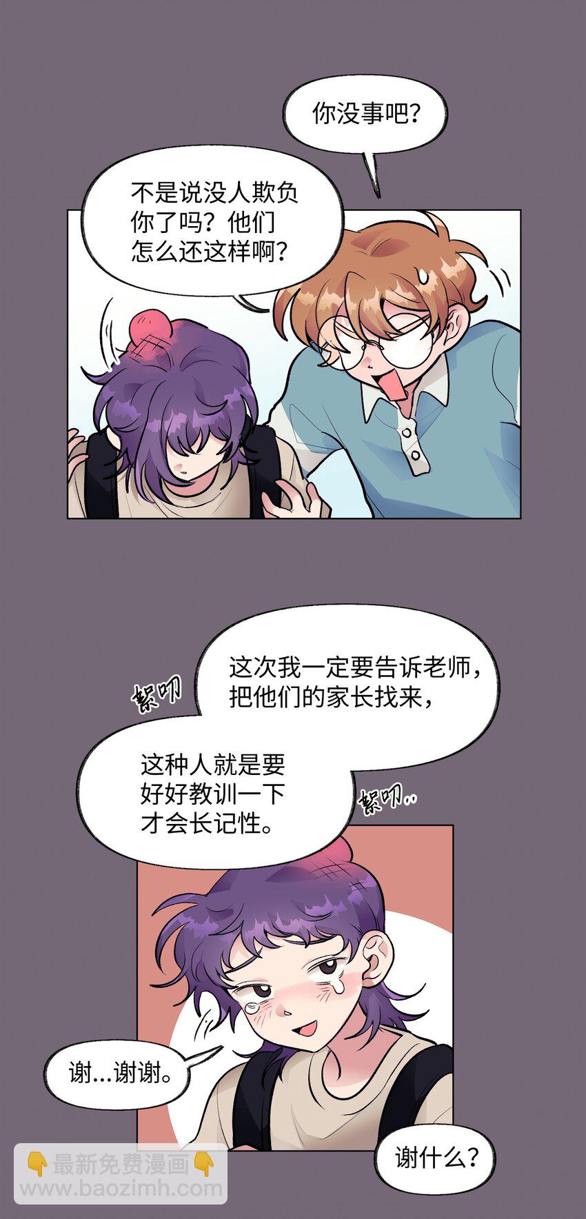 34 危机(1/2)-第34话