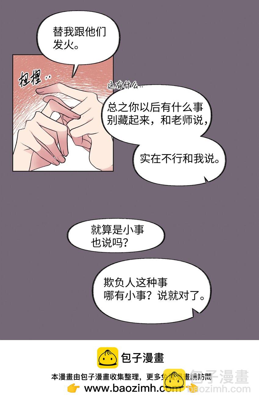 34 危机(1/2)-第34话