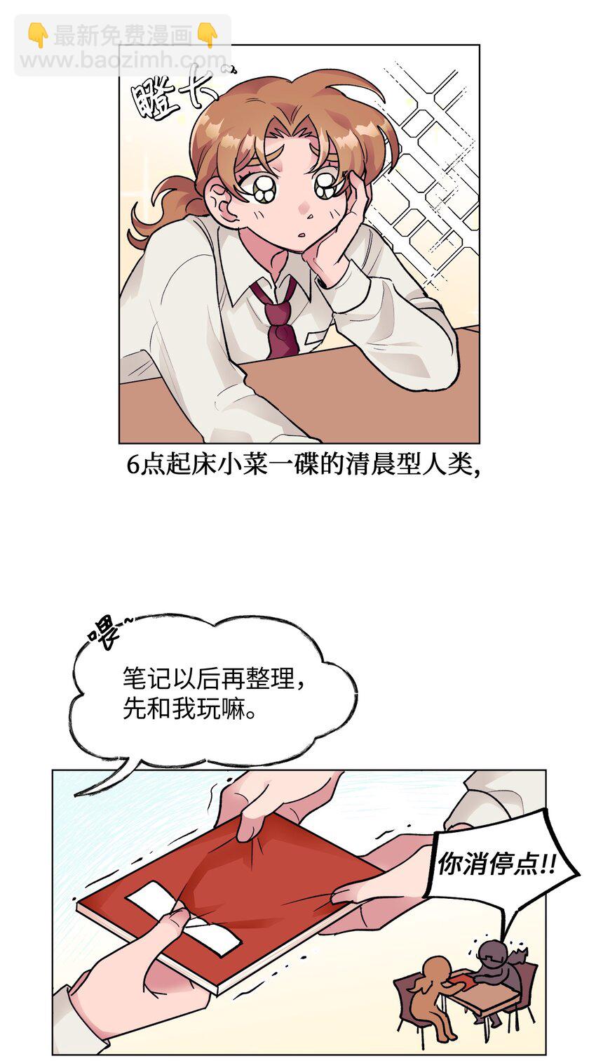 34 危机(1/2)-第34话