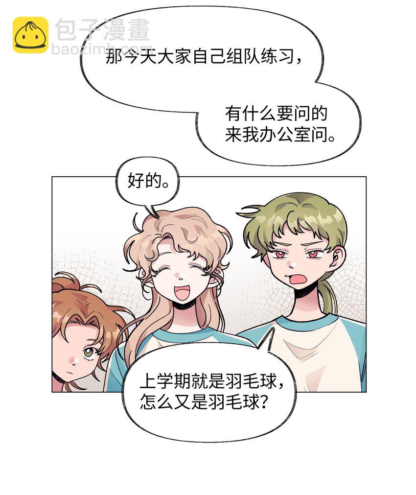 38 难解(1/2)-第38话