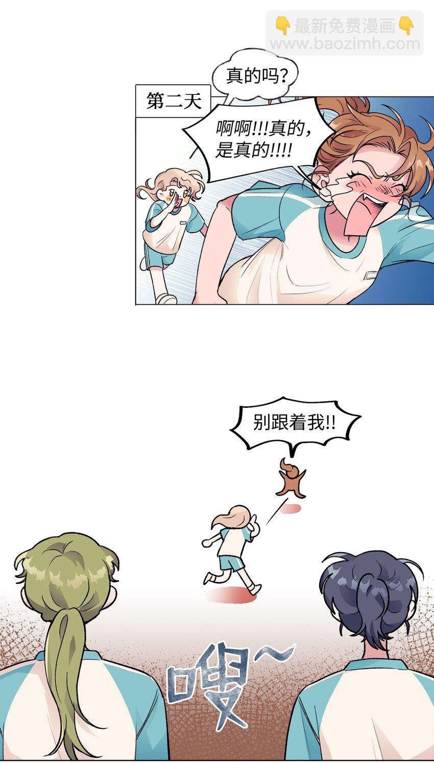 38 难解(1/2)-第38话