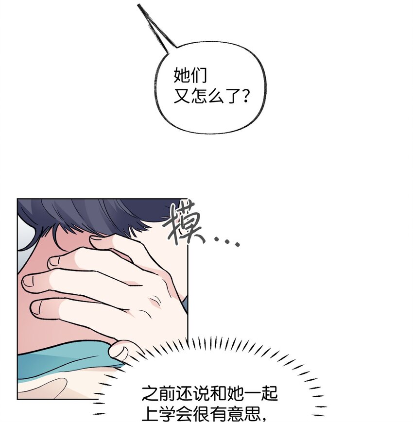 38 难解(1/2)-第38话