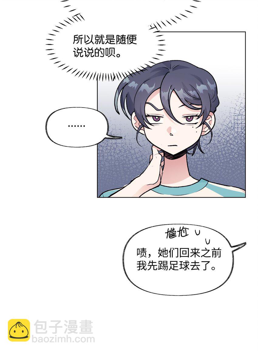 38 难解(1/2)-第38话