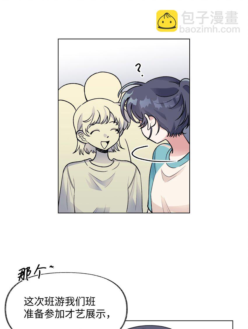 38 难解(1/2)-第38话