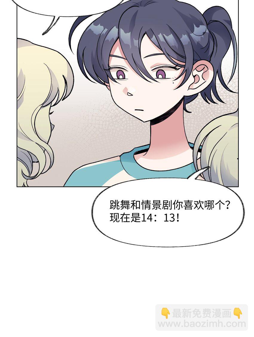 38 难解(1/2)-第38话