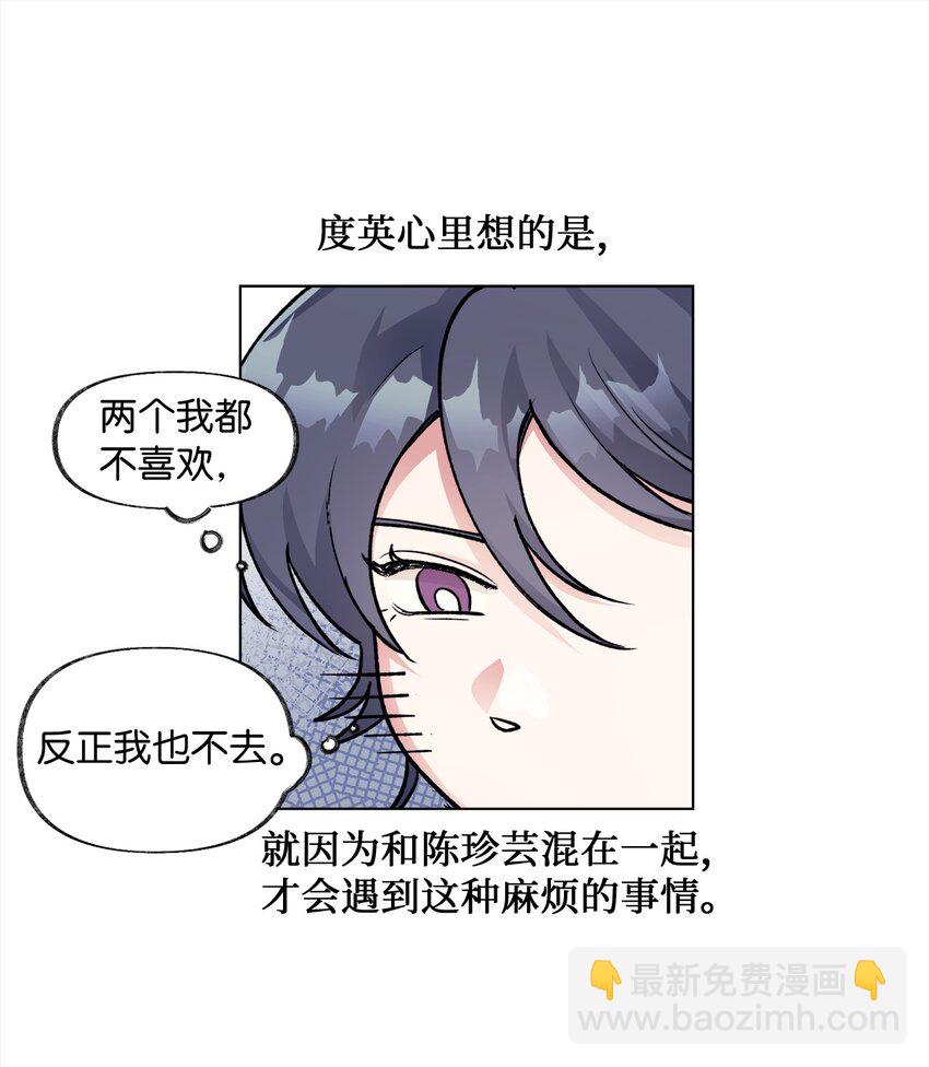 38 难解(1/2)-第38话