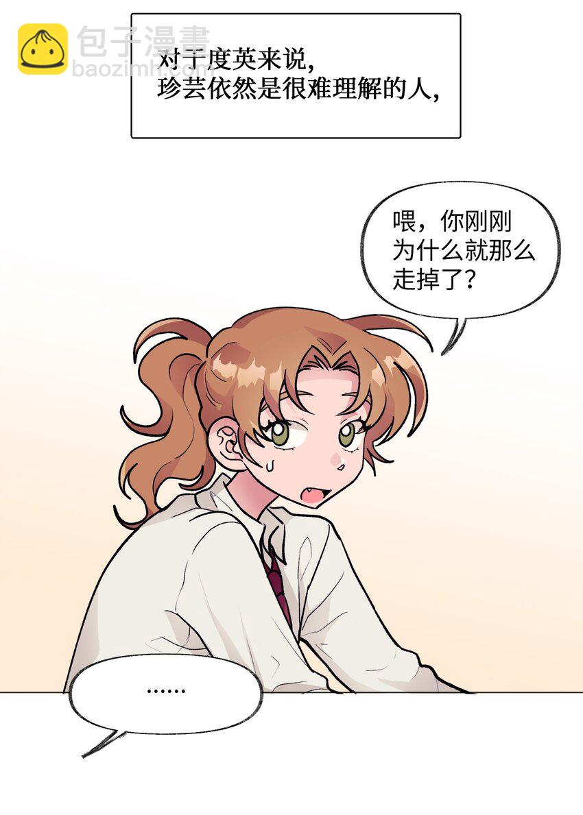 38 难解(1/2)-第38话