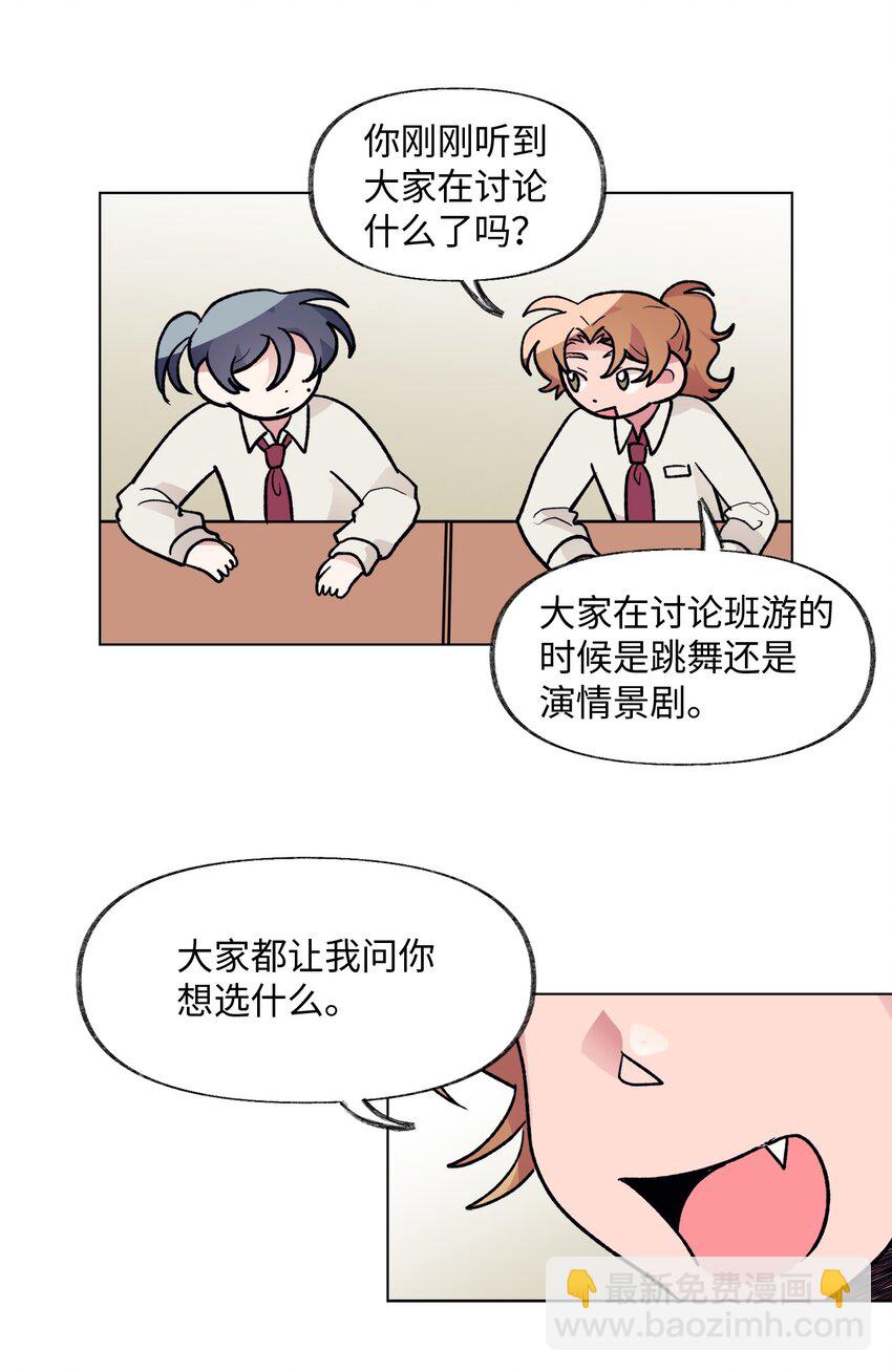 38 难解(1/2)-第38话