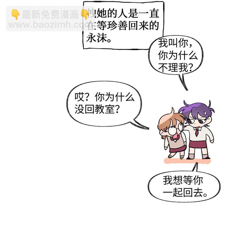 38 难解(1/2)-第38话