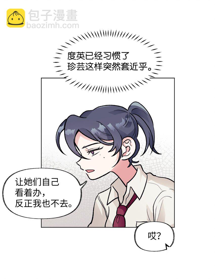 38 难解(1/2)-第38话