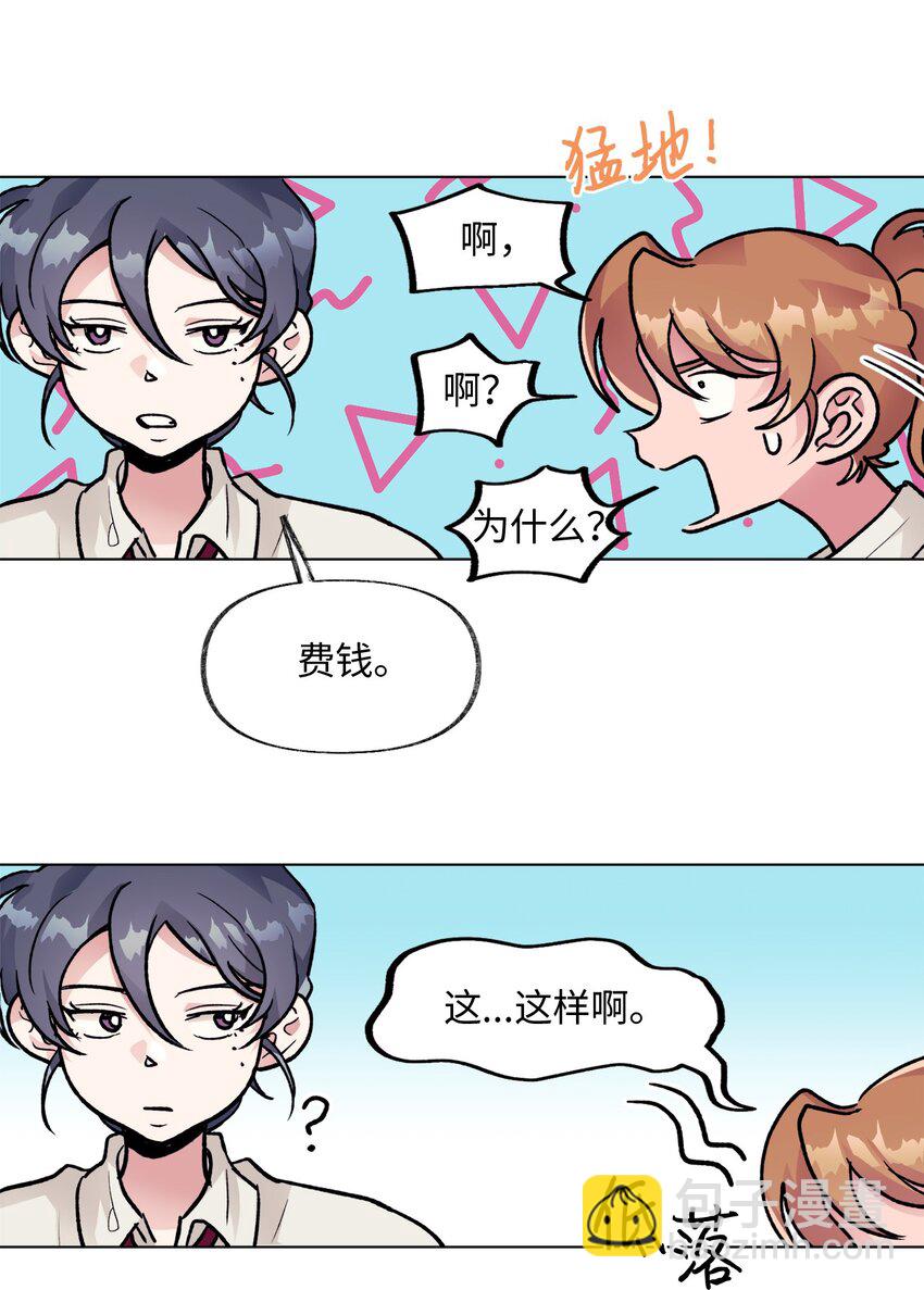 38 难解(1/2)-第38话