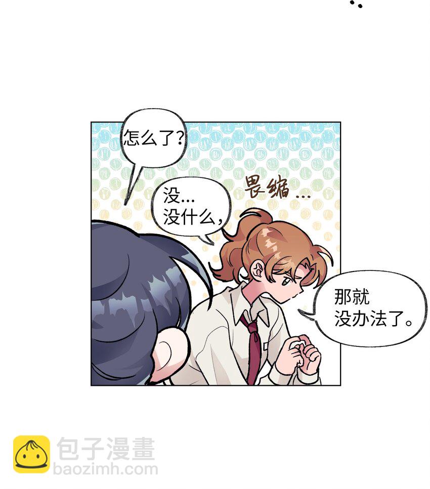 38 难解(1/2)-第38话