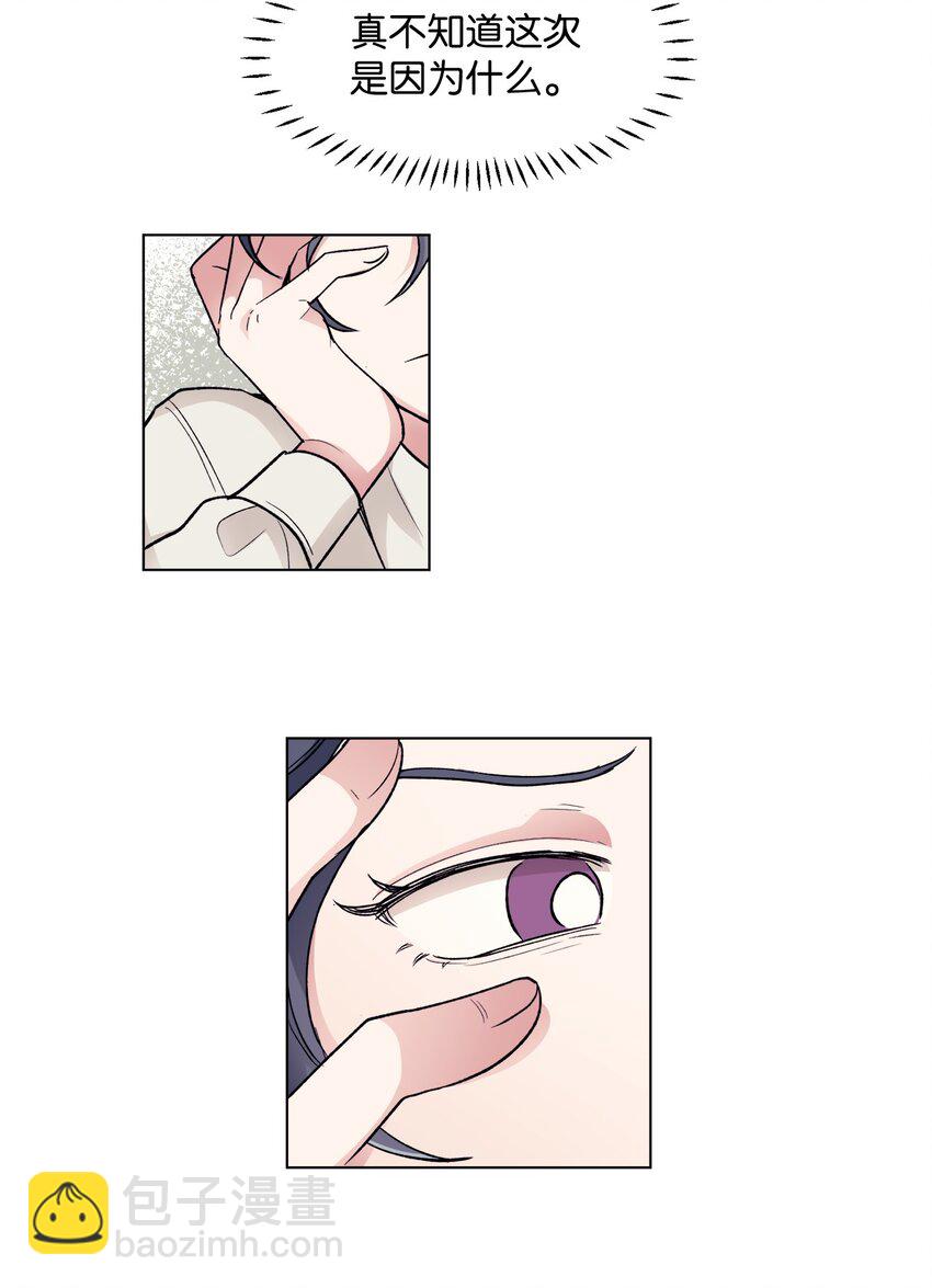 38 难解(1/2)-第38话